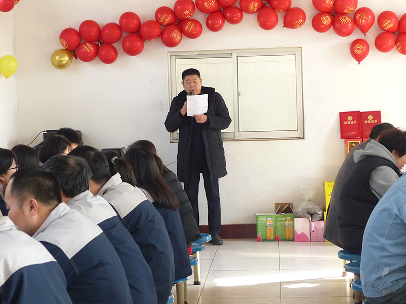 公司領(lǐng)導在年會上致辭