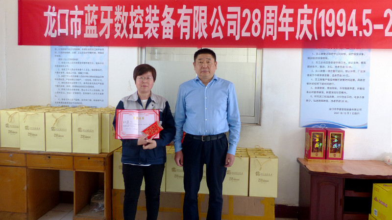 “業(yè)務(wù)標(biāo)兵”榮譽(yù)稱號的獲得者—王仁萍